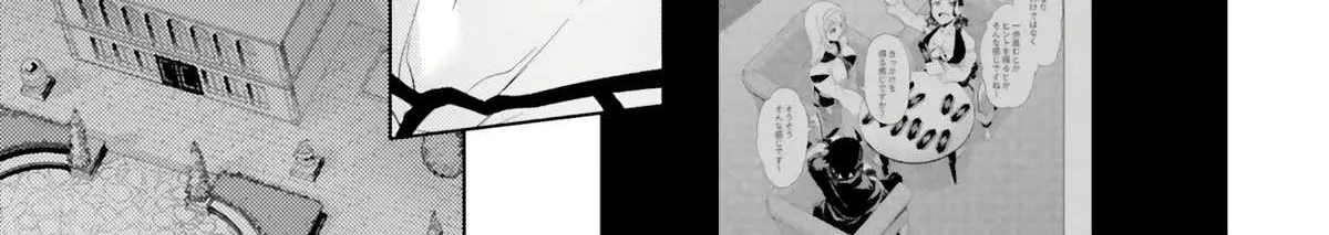 Tono no Kanri o Shite Miyou Chapter 67 page 36 - 