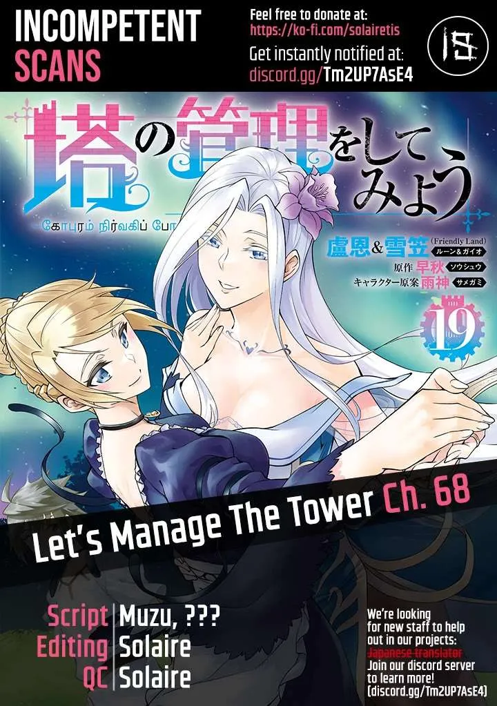 Tono no Kanri o Shite Miyou Chapter 68 page 2 - 