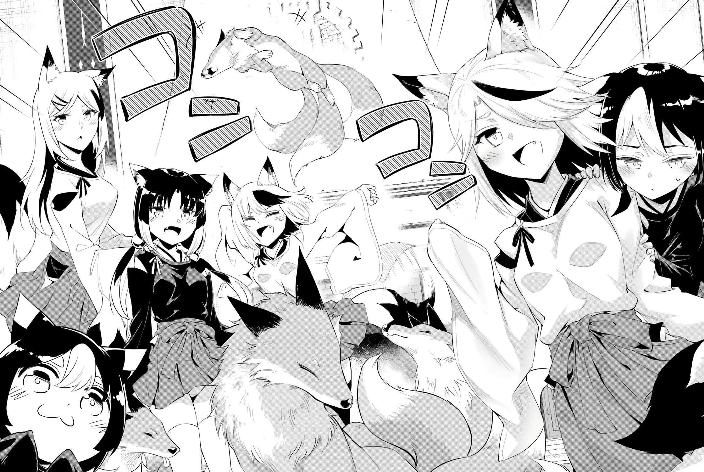 Tono no Kanri o Shite Miyou Chapter 68 page 77 - 