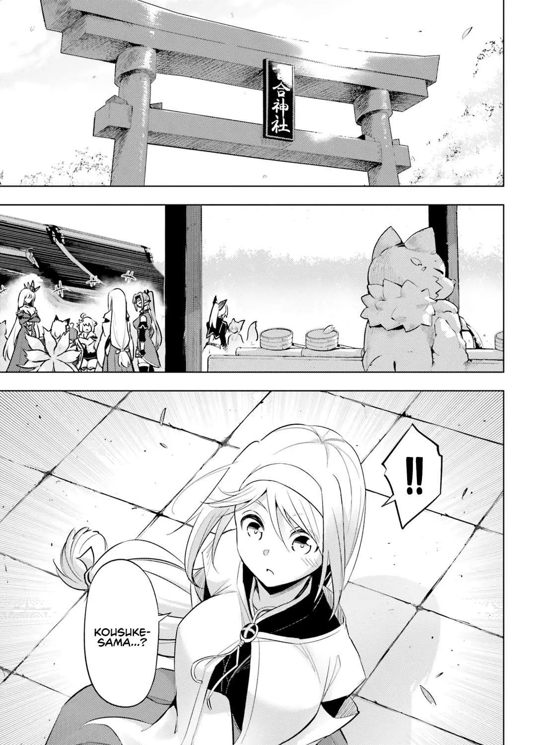 Tono no Kanri o Shite Miyou Chapter 69 page 15 - 