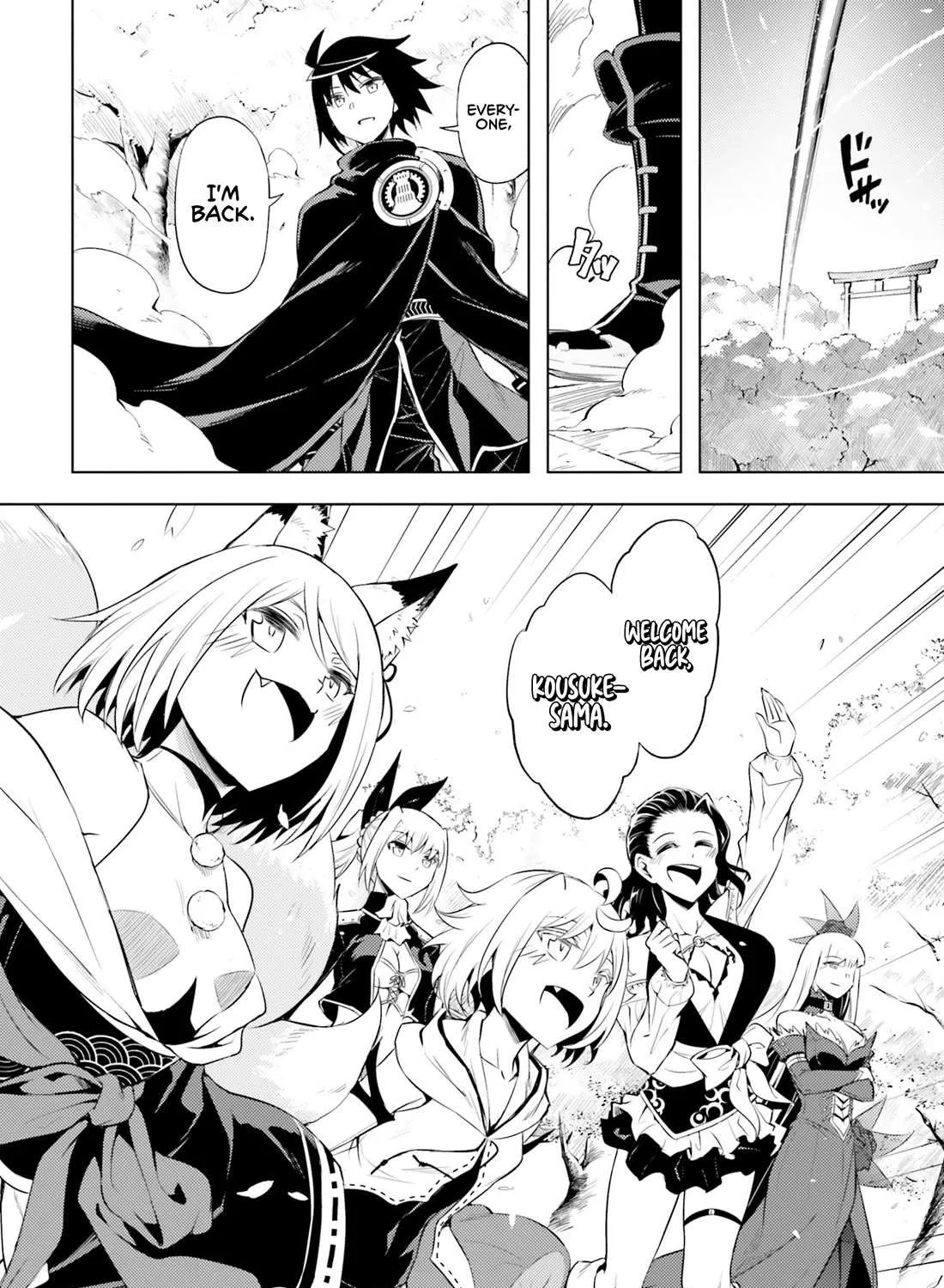 Tono no Kanri o Shite Miyou Chapter 69 page 17 - 