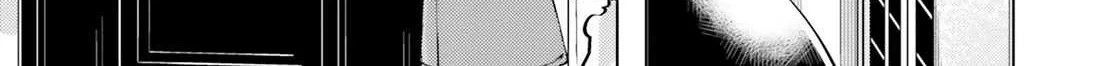 Tono no Kanri o Shite Miyou Chapter 69 page 88 - 