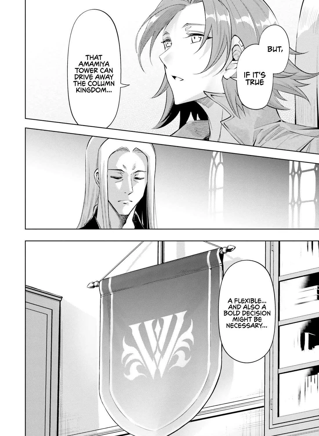 Tono no Kanri o Shite Miyou Chapter 69 page 93 - 