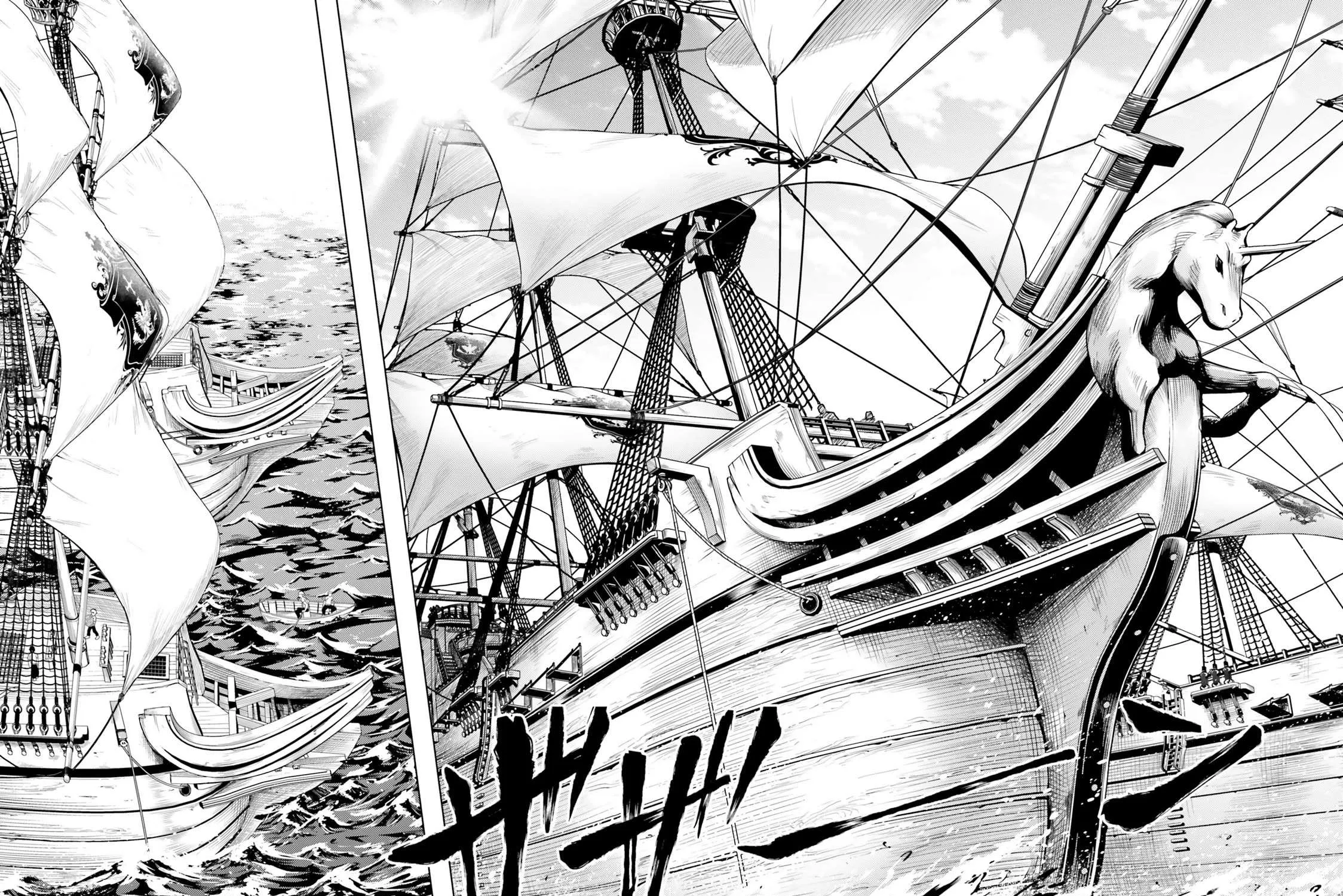 Tono no Kanri o Shite Miyou Chapter 69 page 97 - 