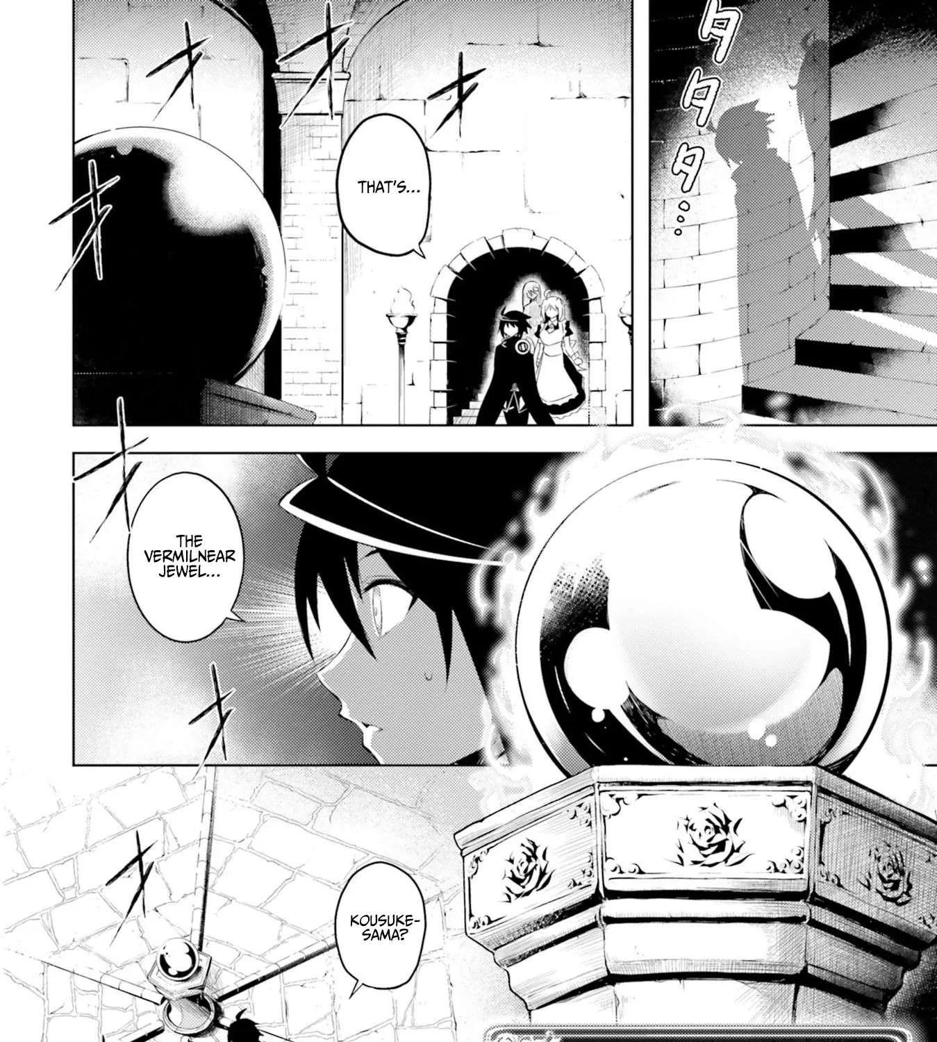 Tono no Kanri o Shite Miyou Chapter 7 page 29 - 