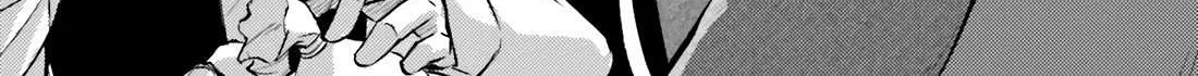 Tono no Kanri o Shite Miyou Chapter 70 page 33 - 