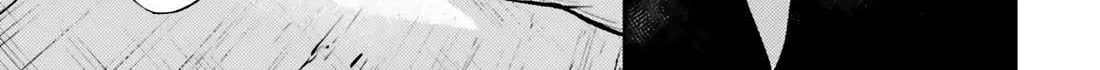 Tono no Kanri o Shite Miyou Chapter 70 page 43 - 