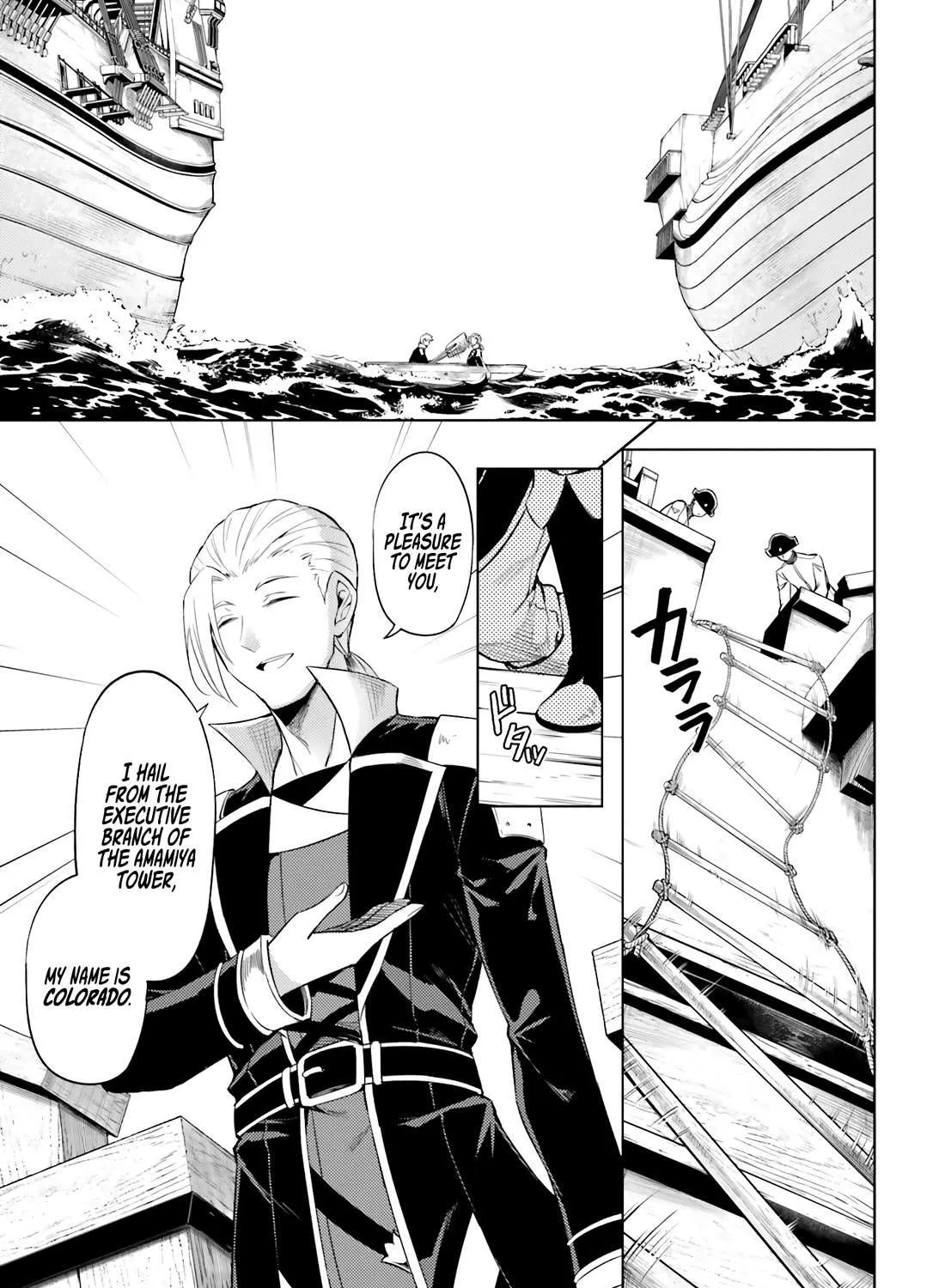 Tono no Kanri o Shite Miyou Chapter 70 page 66 - 