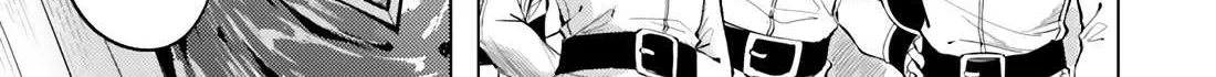 Tono no Kanri o Shite Miyou Chapter 70 page 79 - 