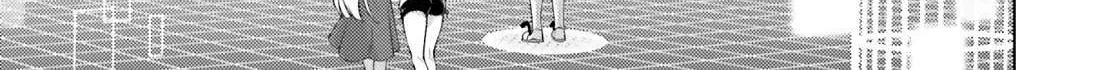 Tono no Kanri o Shite Miyou Chapter 70 page 95 - 