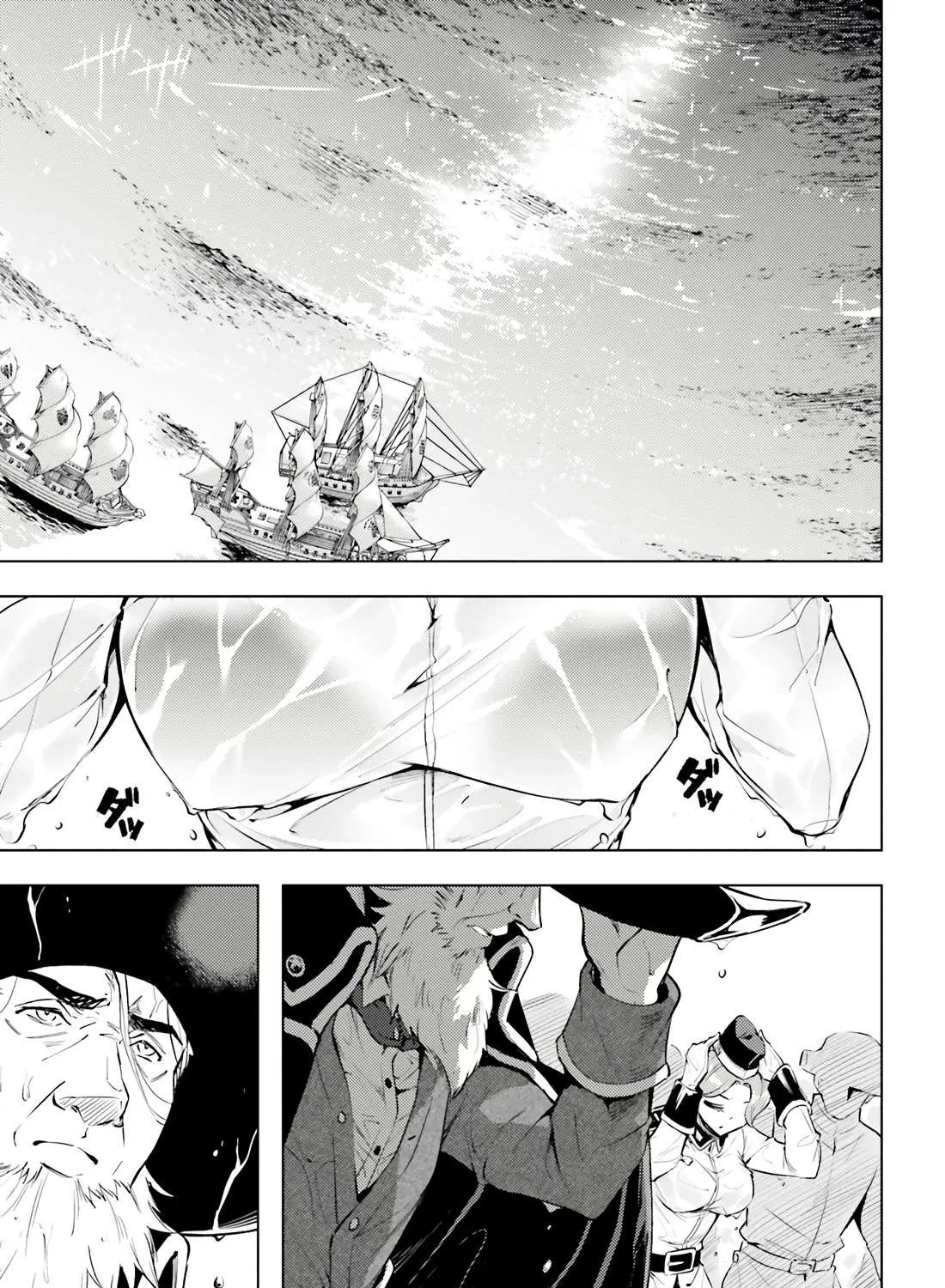 Tono no Kanri o Shite Miyou Chapter 71 page 15 - 