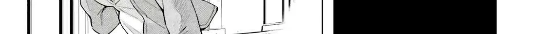 Tono no Kanri o Shite Miyou Chapter 71 page 40 - 