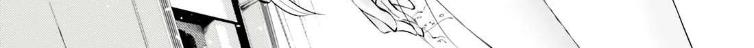 Tono no Kanri o Shite Miyou Chapter 71 page 74 - 