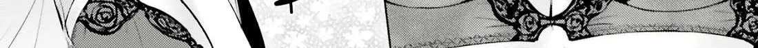 Tono no Kanri o Shite Miyou Chapter 71 page 84 - 