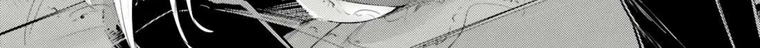 Tono no Kanri o Shite Miyou Chapter 71 page 86 - 