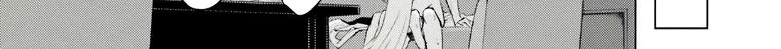 Tono no Kanri o Shite Miyou Chapter 71 page 90 - 