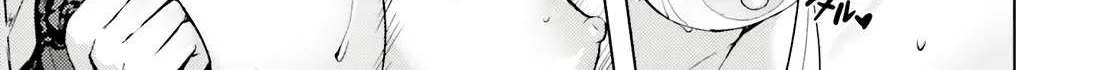 Tono no Kanri o Shite Miyou Chapter 71 page 92 - 