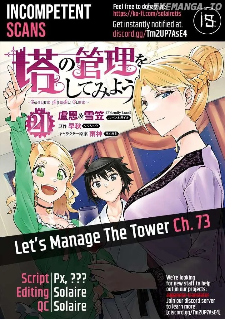 Tono no Kanri o Shite Miyou Chapter 73 page 1 - 