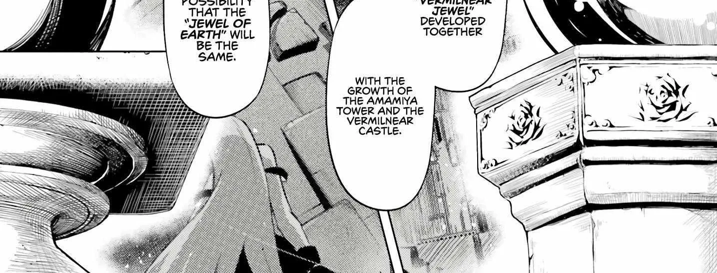 Tono no Kanri o Shite Miyou Chapter 73 page 50 - 