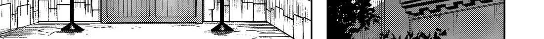 Tono no Kanri o Shite Miyou Chapter 74 page 4 - 