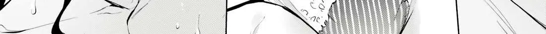 Tono no Kanri o Shite Miyou Chapter 75 page 107 - 