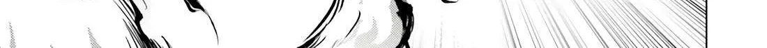 Tono no Kanri o Shite Miyou Chapter 75 page 23 - 