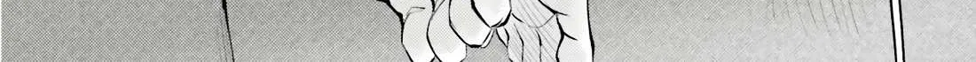Tono no Kanri o Shite Miyou Chapter 75 page 5 - 