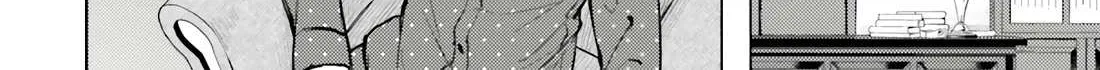 Tono no Kanri o Shite Miyou Chapter 75 page 73 - 