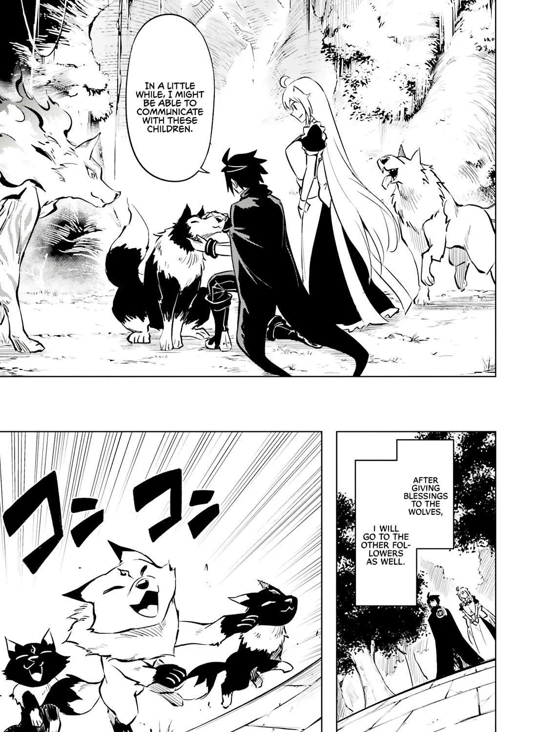 Tono no Kanri o Shite Miyou Chapter 75 page 90 - 