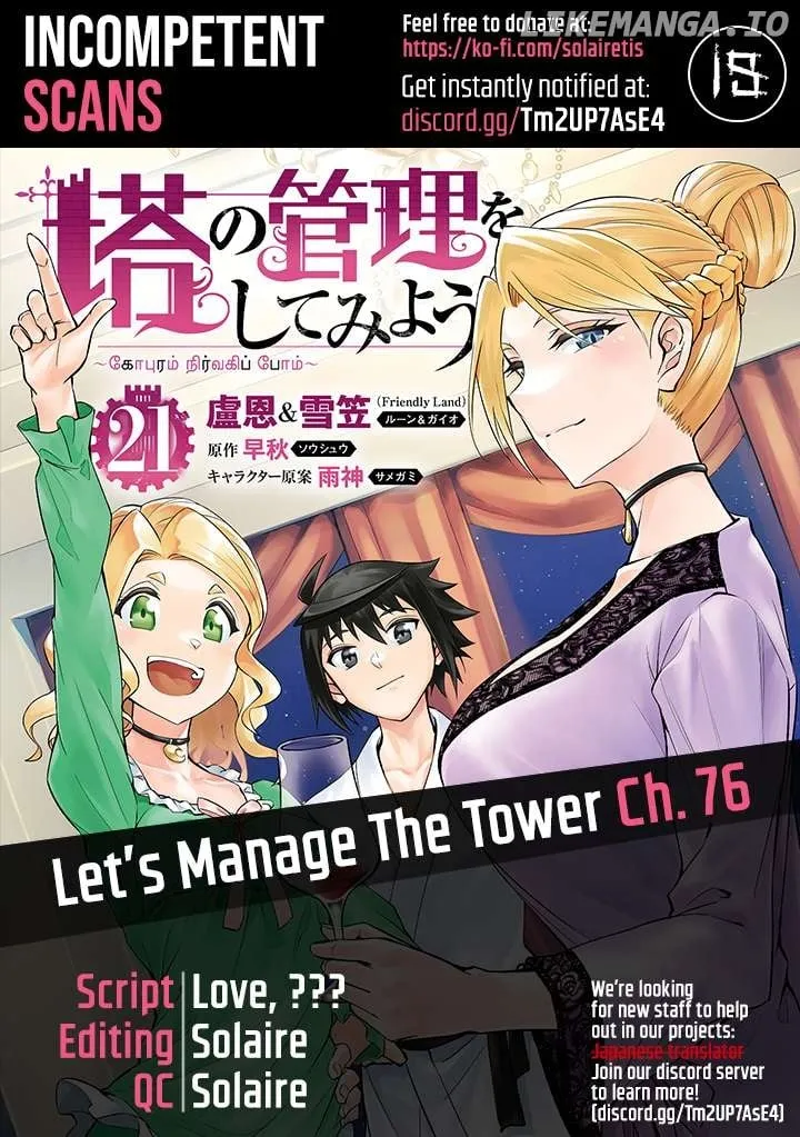 Tono no Kanri o Shite Miyou Chapter 76 page 1 - 