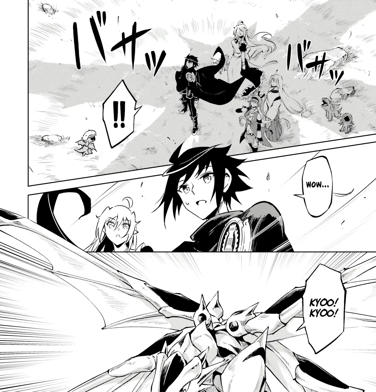 Tono no Kanri o Shite Miyou Chapter 77 page 71 - 