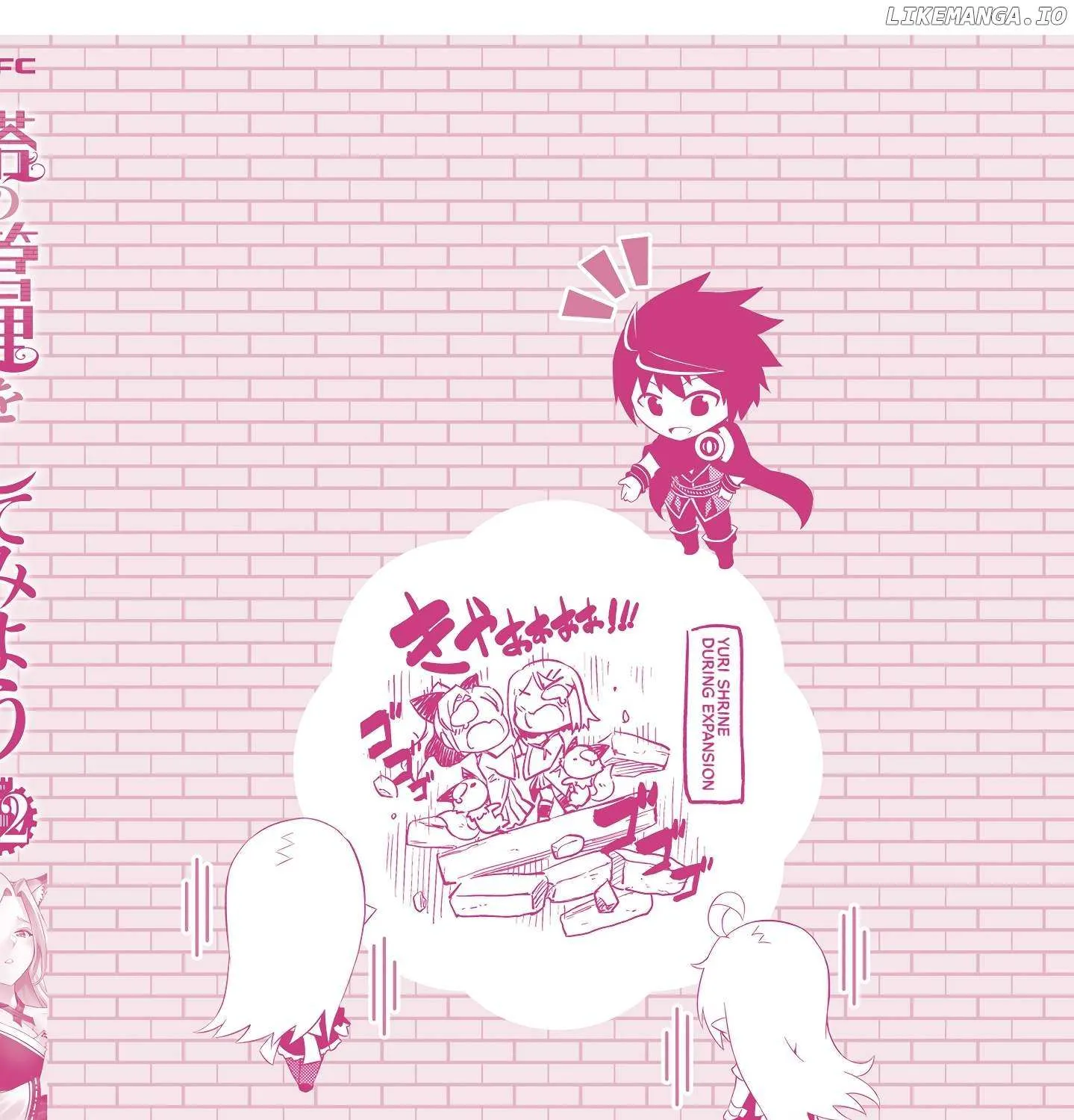 Tono no Kanri o Shite Miyou Chapter 78 page 128 - 