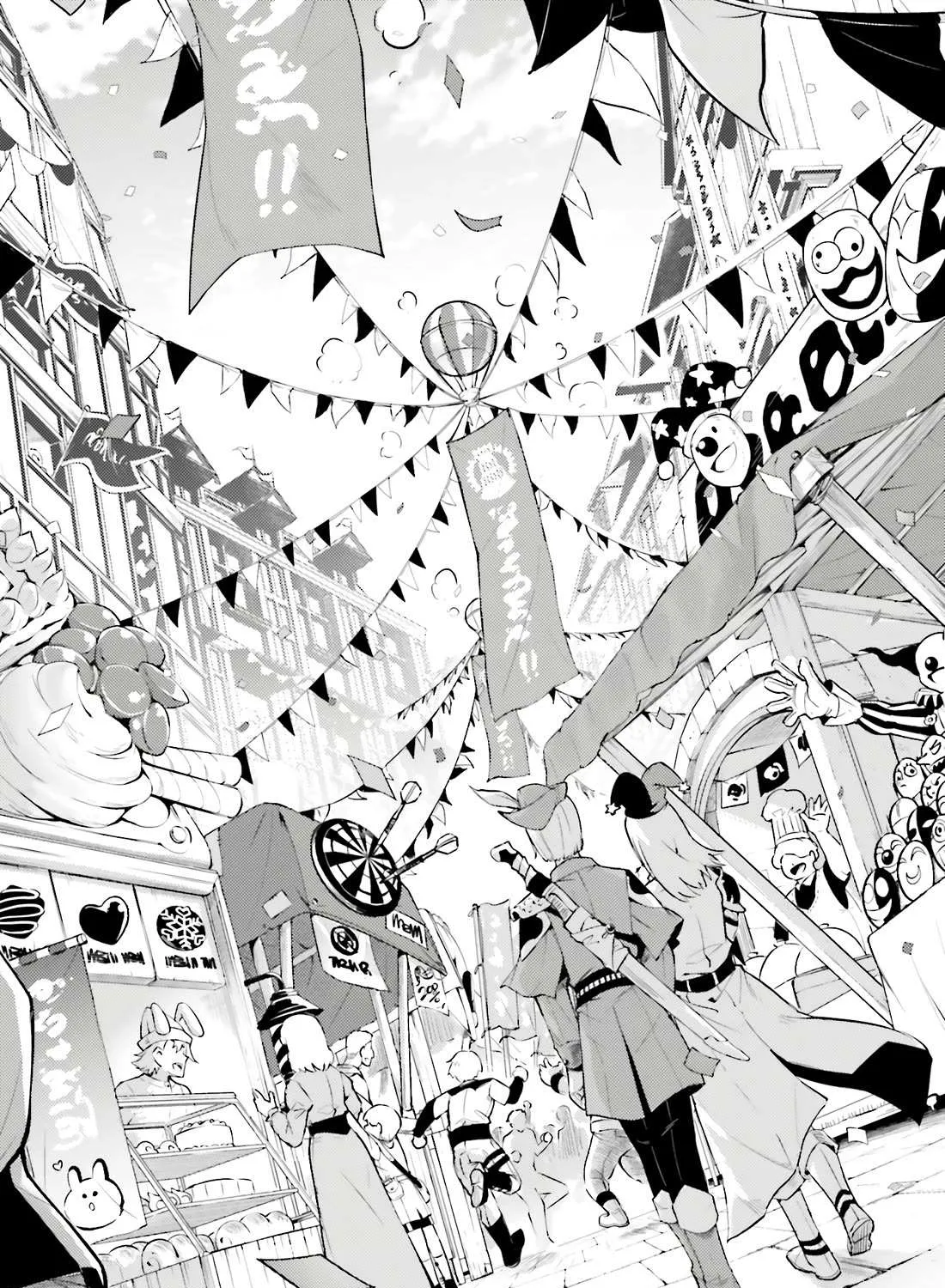 Tono no Kanri o Shite Miyou Chapter 79 page 39 - 
