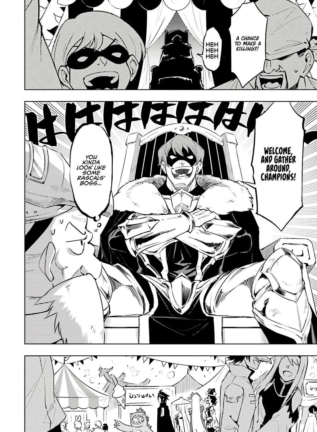 Tono no Kanri o Shite Miyou Chapter 79 page 45 - 