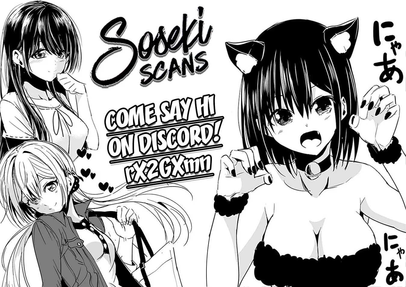 Tono no Kanri o Shite Miyou Chapter 8 page 81 - 