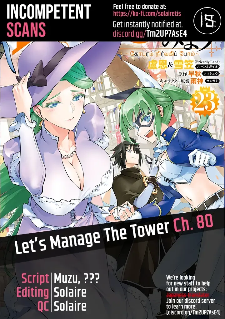 Tono no Kanri o Shite Miyou Chapter 80 page 1 - 