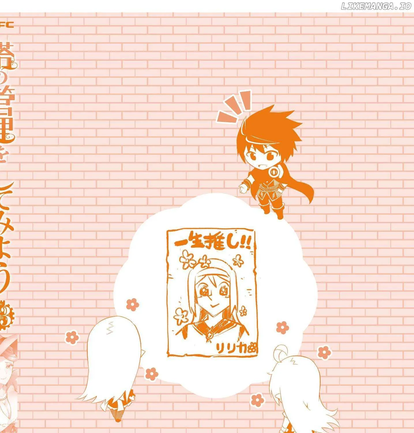 Tono no Kanri o Shite Miyou Chapter 81 page 120 - 