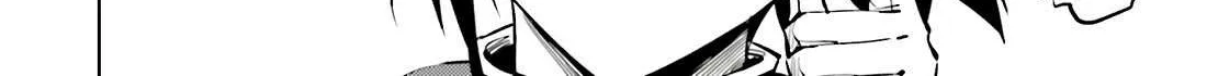Tono no Kanri o Shite Miyou Chapter 84 page 71 - 