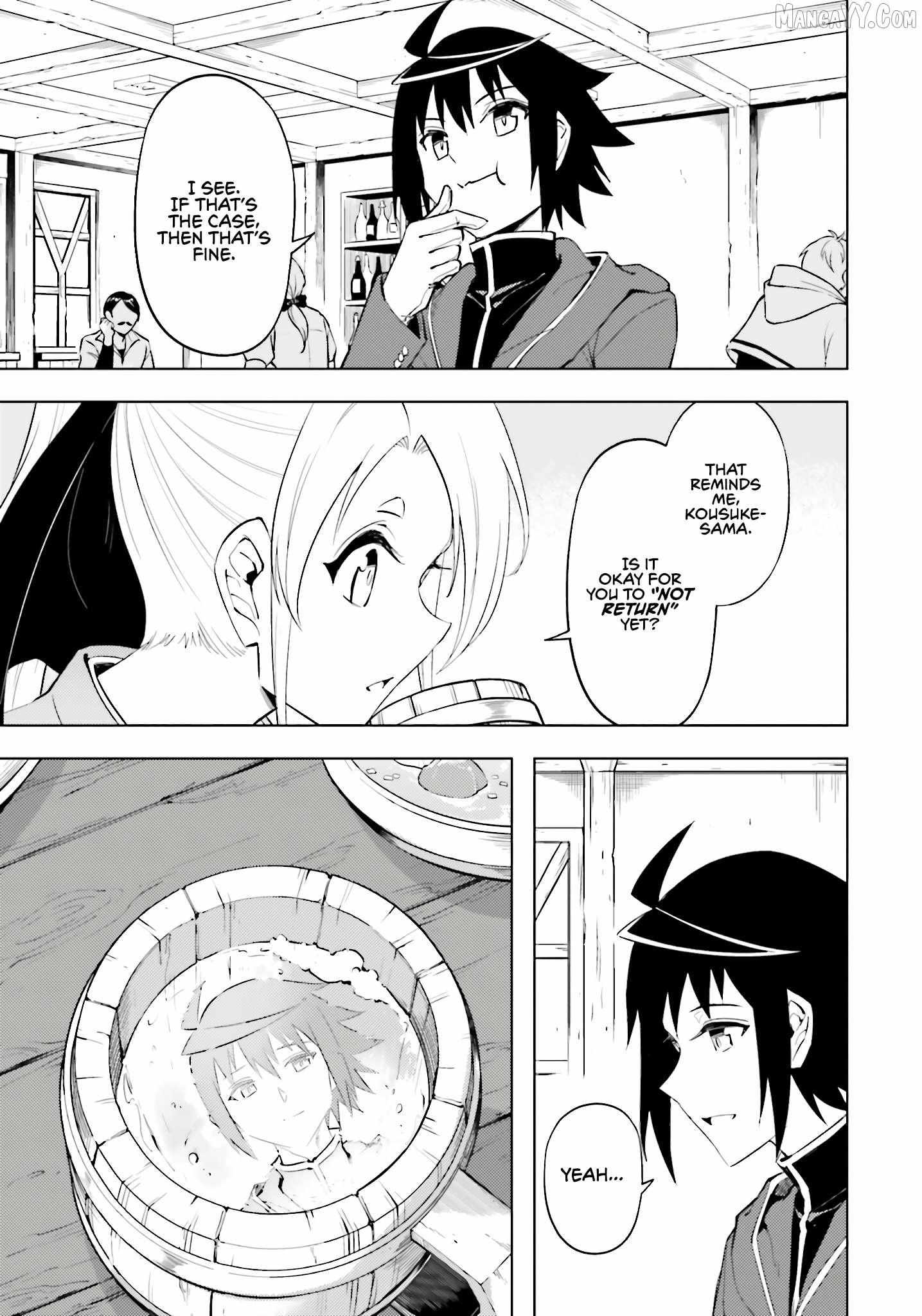 Tono no Kanri o Shite Miyou Chapter 86 page 14 - 