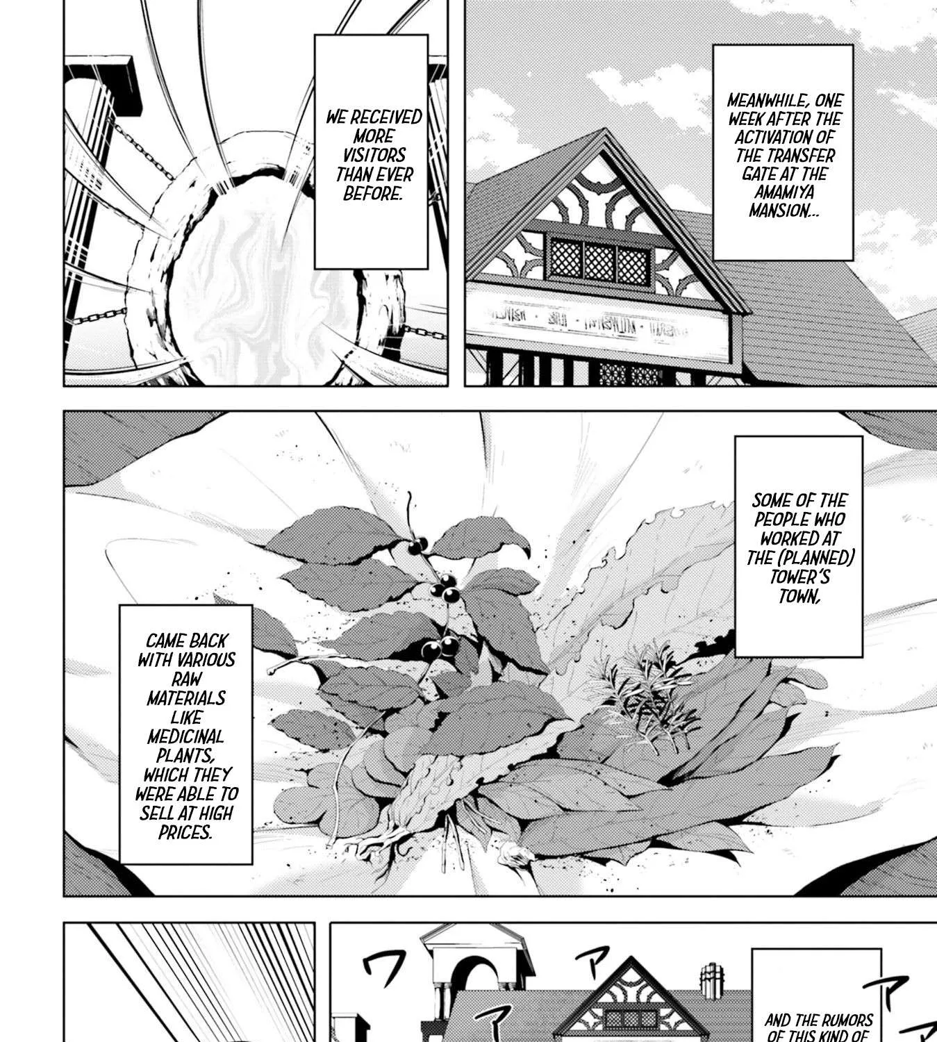 Tono no Kanri o Shite Miyou Chapter 9 page 17 - 
