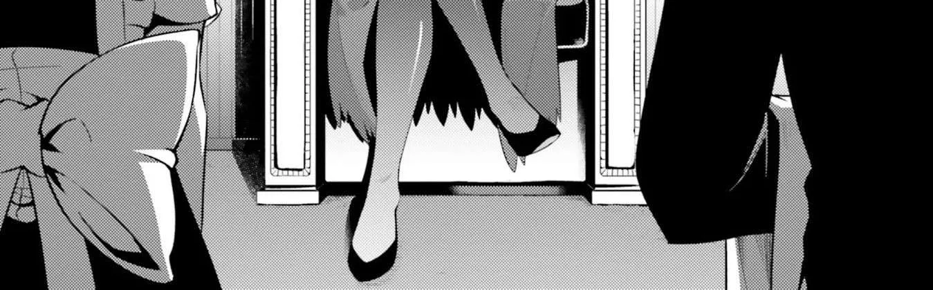 Tono no Kanri o Shite Miyou Chapter 9 page 4 - 