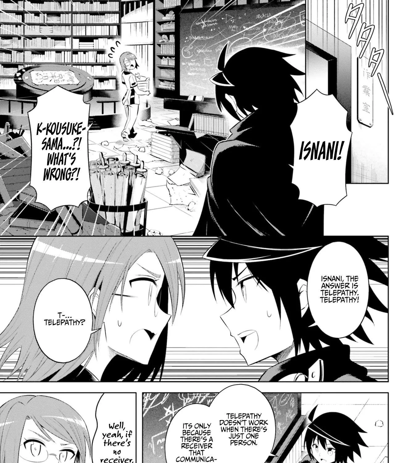 Tono no Kanri o Shite Miyou Chapter 9 page 51 - 