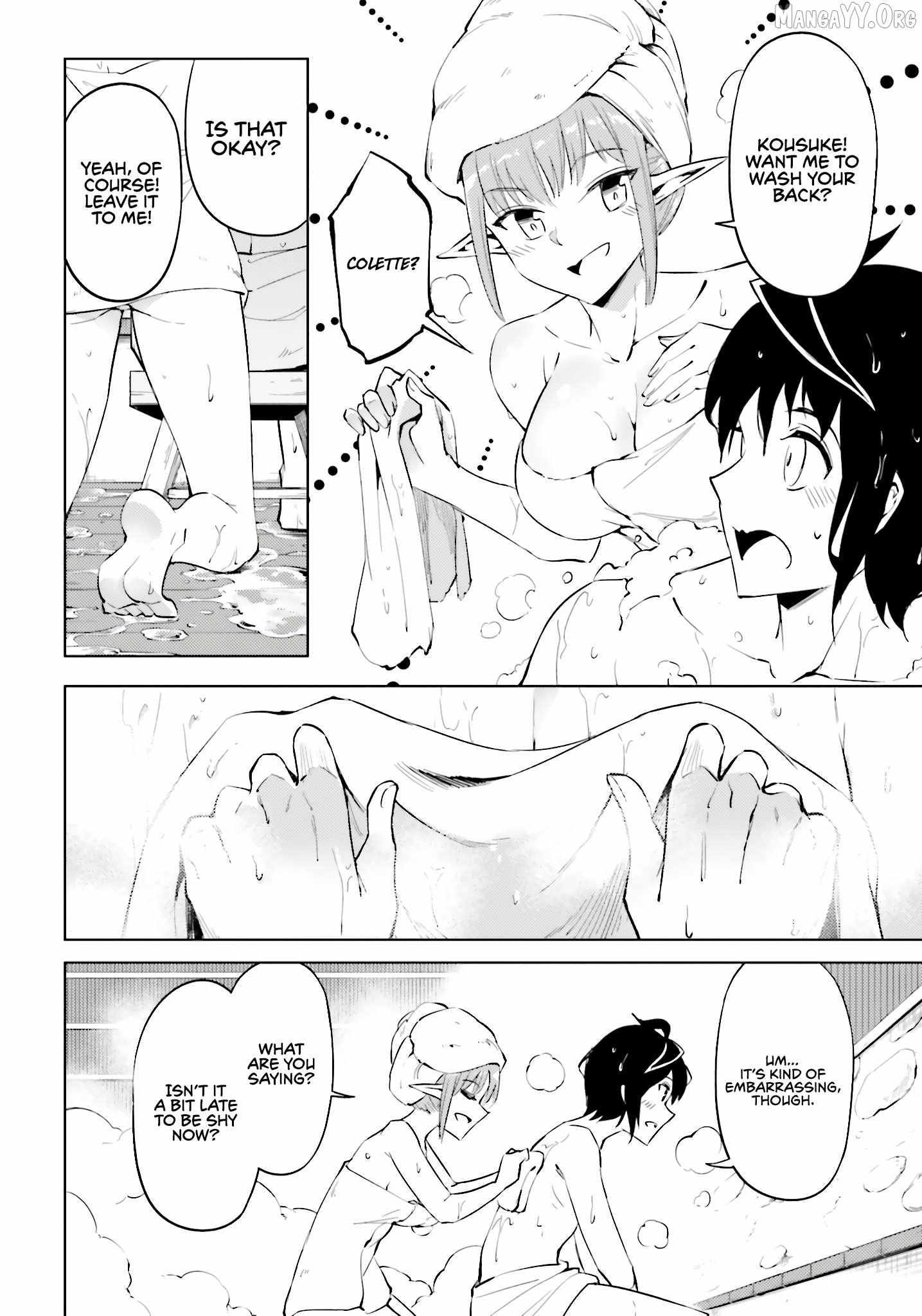 Tono no Kanri o Shite Miyou Chapter 90 page 17 - 