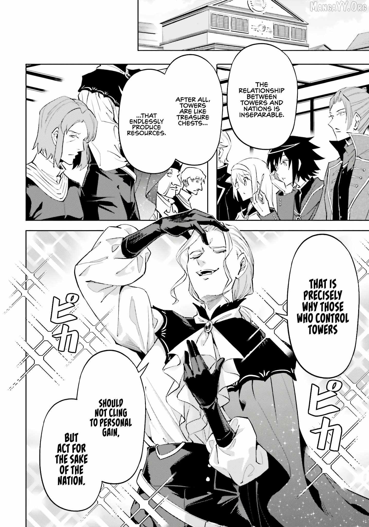 Tono no Kanri o Shite Miyou Chapter 90 page 41 - 