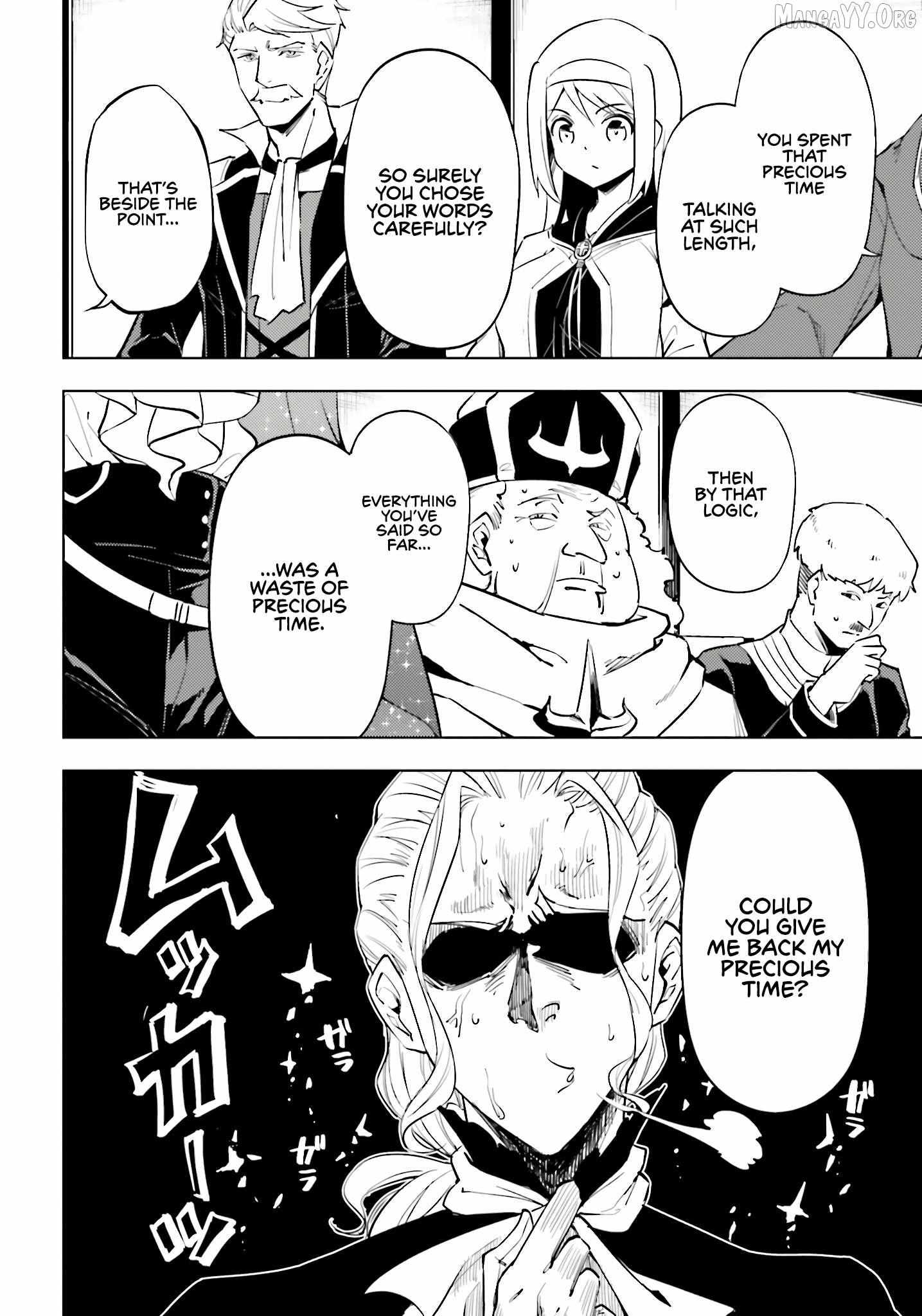Tono no Kanri o Shite Miyou Chapter 90 page 47 - 