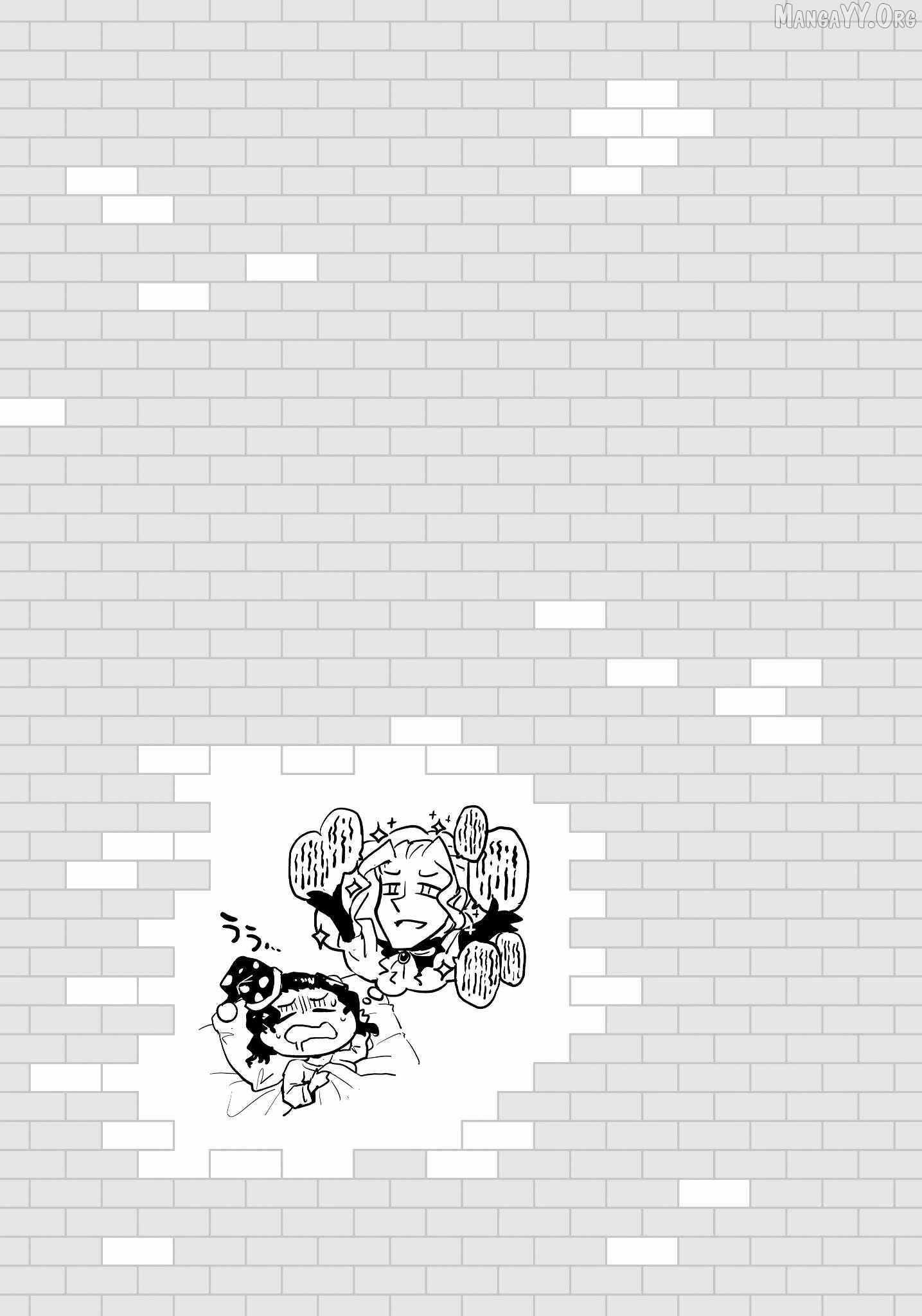 Tono no Kanri o Shite Miyou Chapter 90 page 58 - 