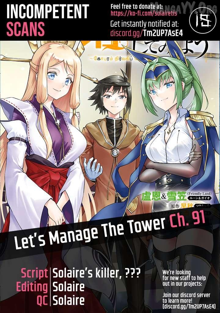 Tono no Kanri o Shite Miyou Chapter 91 page 1 - 