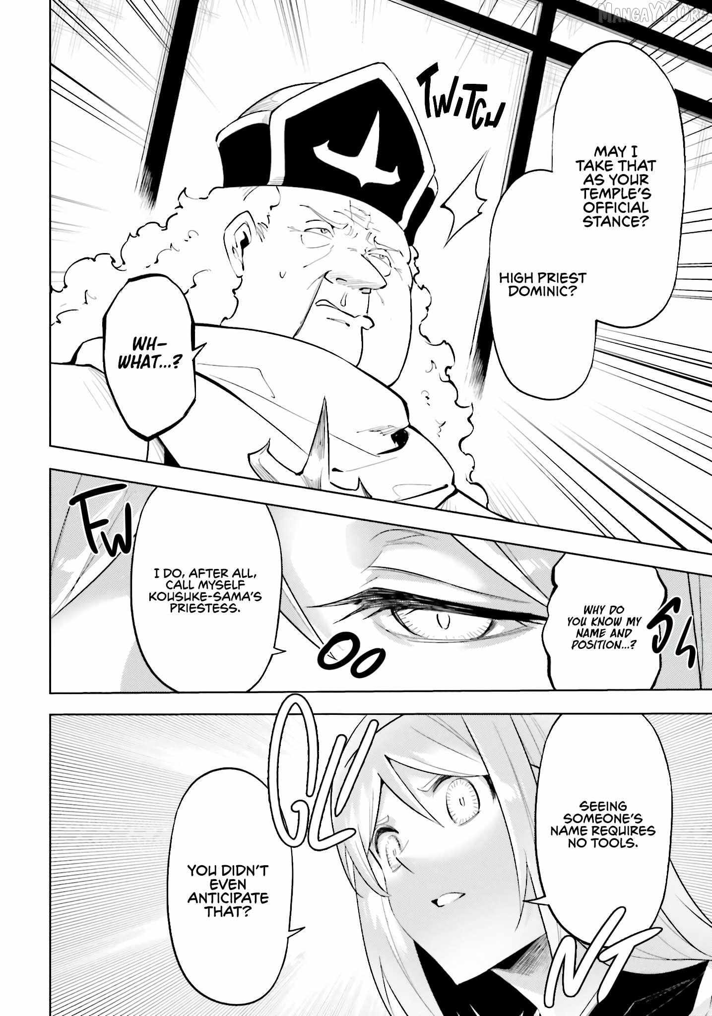 Tono no Kanri o Shite Miyou Chapter 91 page 17 - 