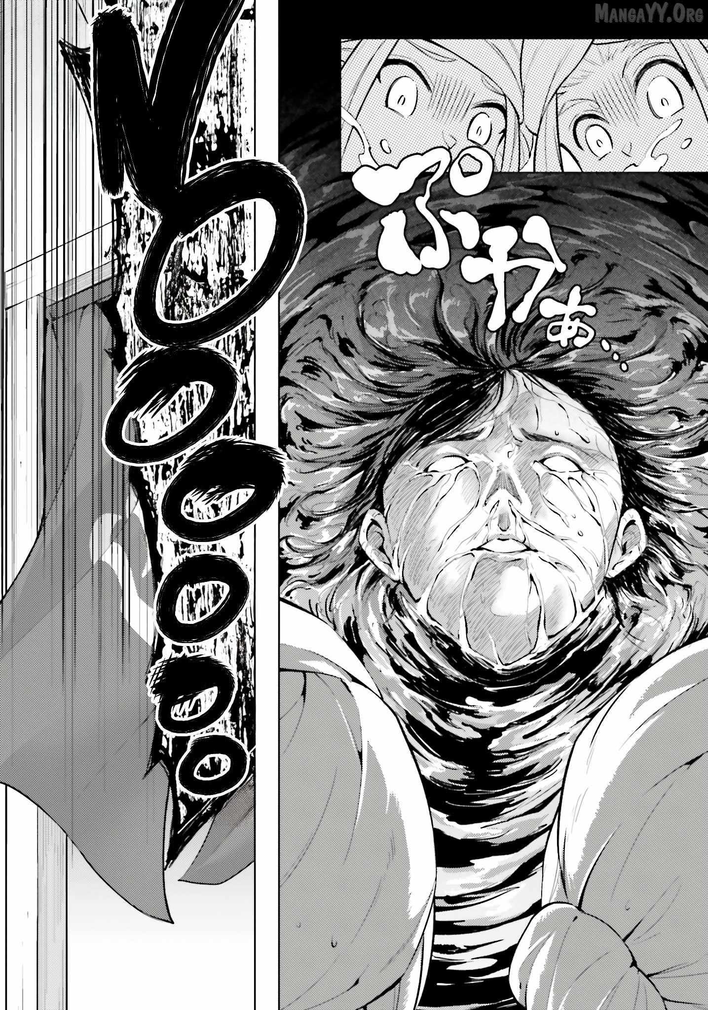 Tono no Kanri o Shite Miyou Chapter 94 page 21 - 
