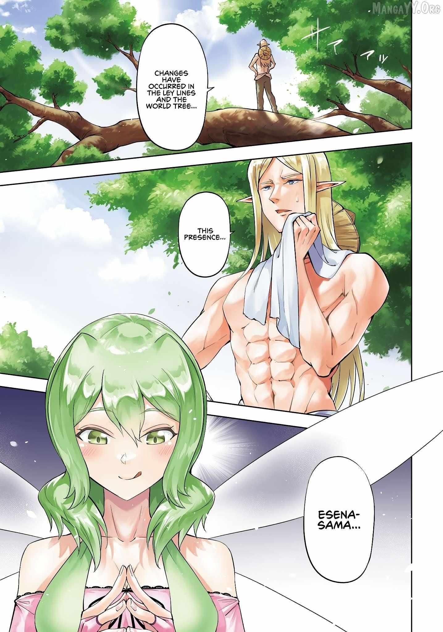 Tono no Kanri o Shite Miyou Chapter 94 page 4 - 